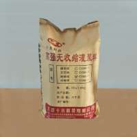 CGM-3(超細(xì)型)